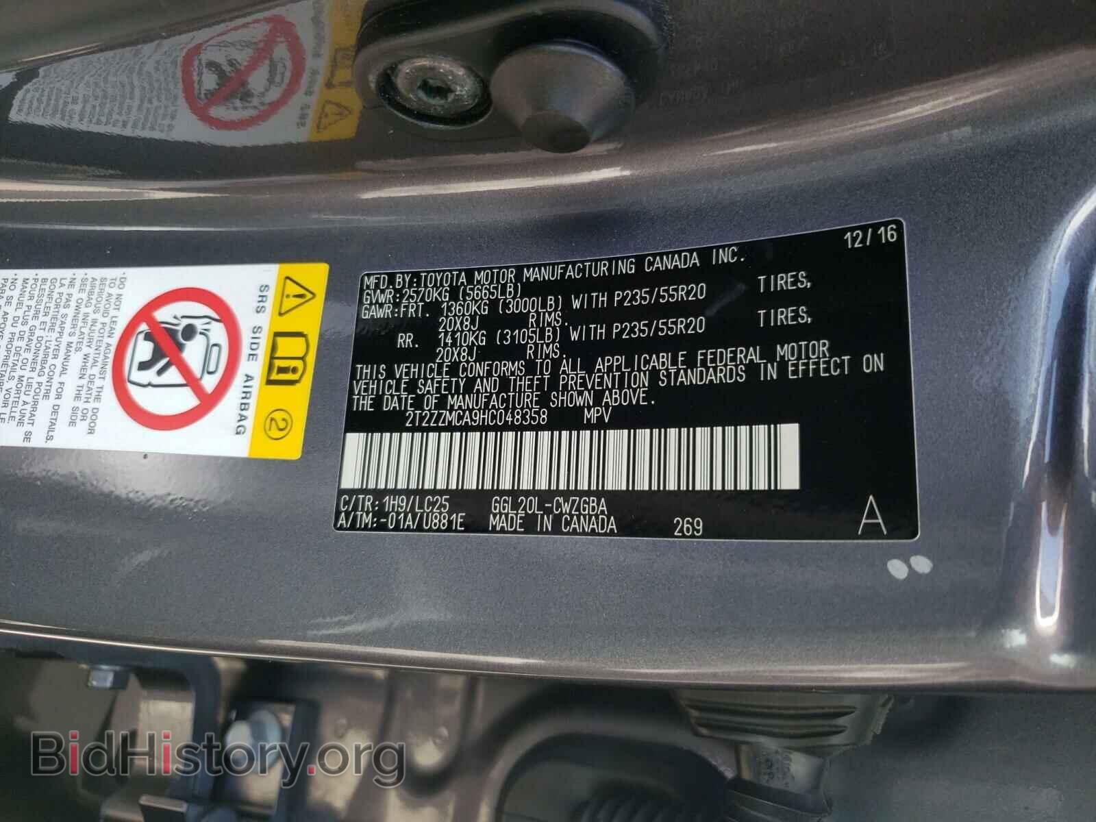 2017 LEXUS RX350 - VIN: 2T2ZZMCA9HC048358 - Фото 10