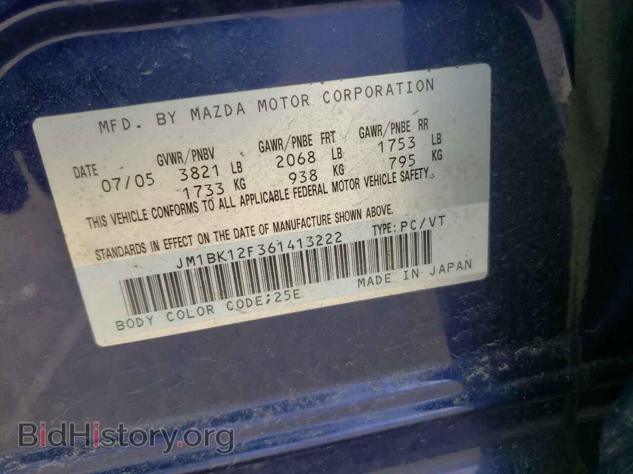 2006 MAZDA 3 - VIN: JM1BK12F361413222 - Фото 10