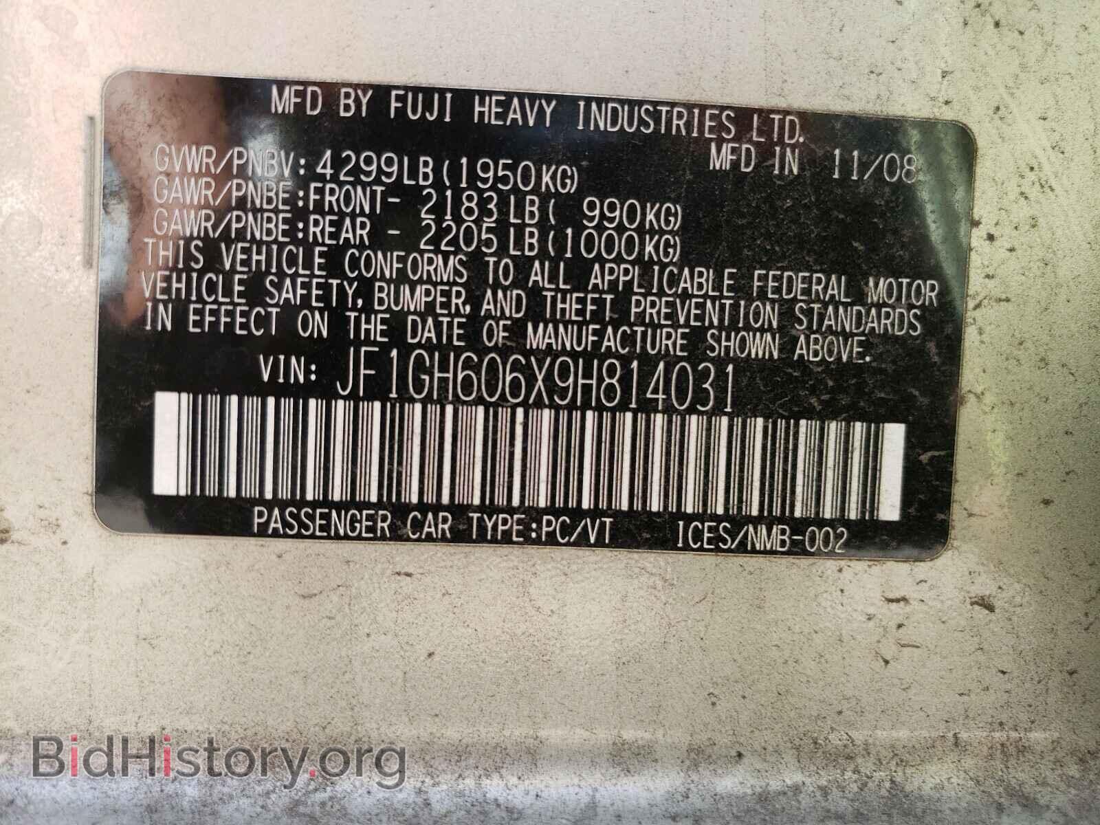2009 SUBARU IMPREZA - VIN: JF1GH606X9H814031 - Фото 10