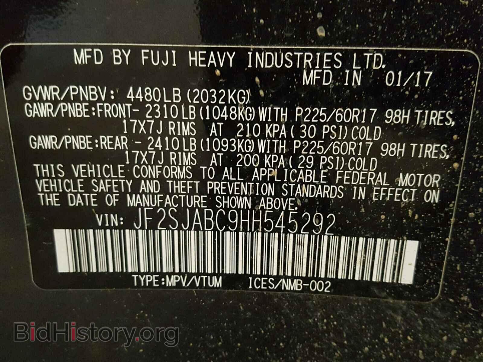 2017 SUBARU FORESTER - VIN: JF2SJABC9HH545292 - Фото 10