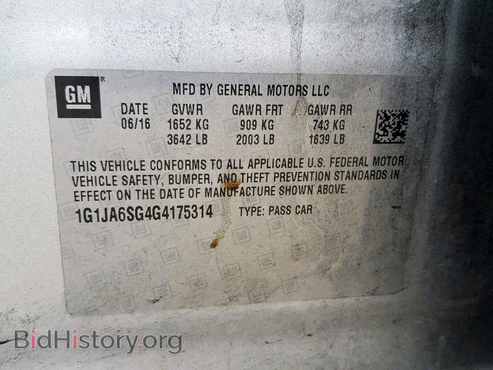 2016 CHEVROLET SONIC - VIN: 1G1JA6SG4G4175314 - Фото 10