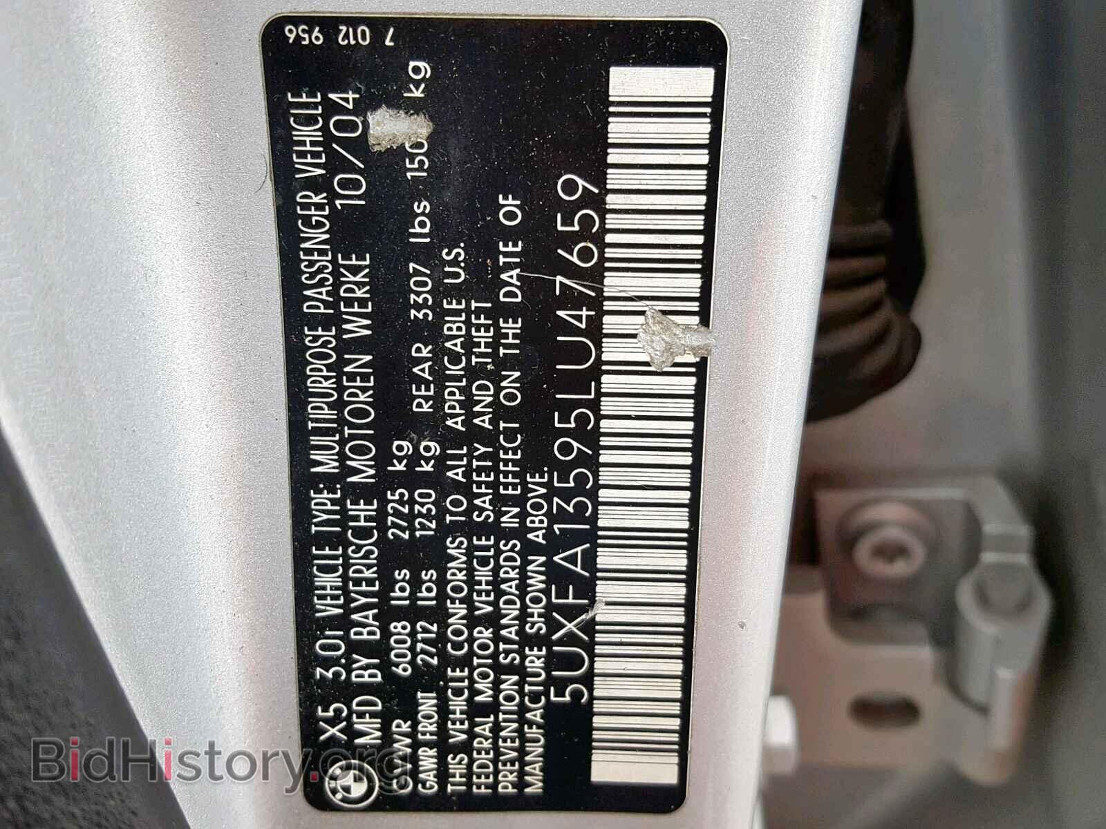 2005 BMW X5 - VIN: 5UXFA13595LU47659 - Фото 10