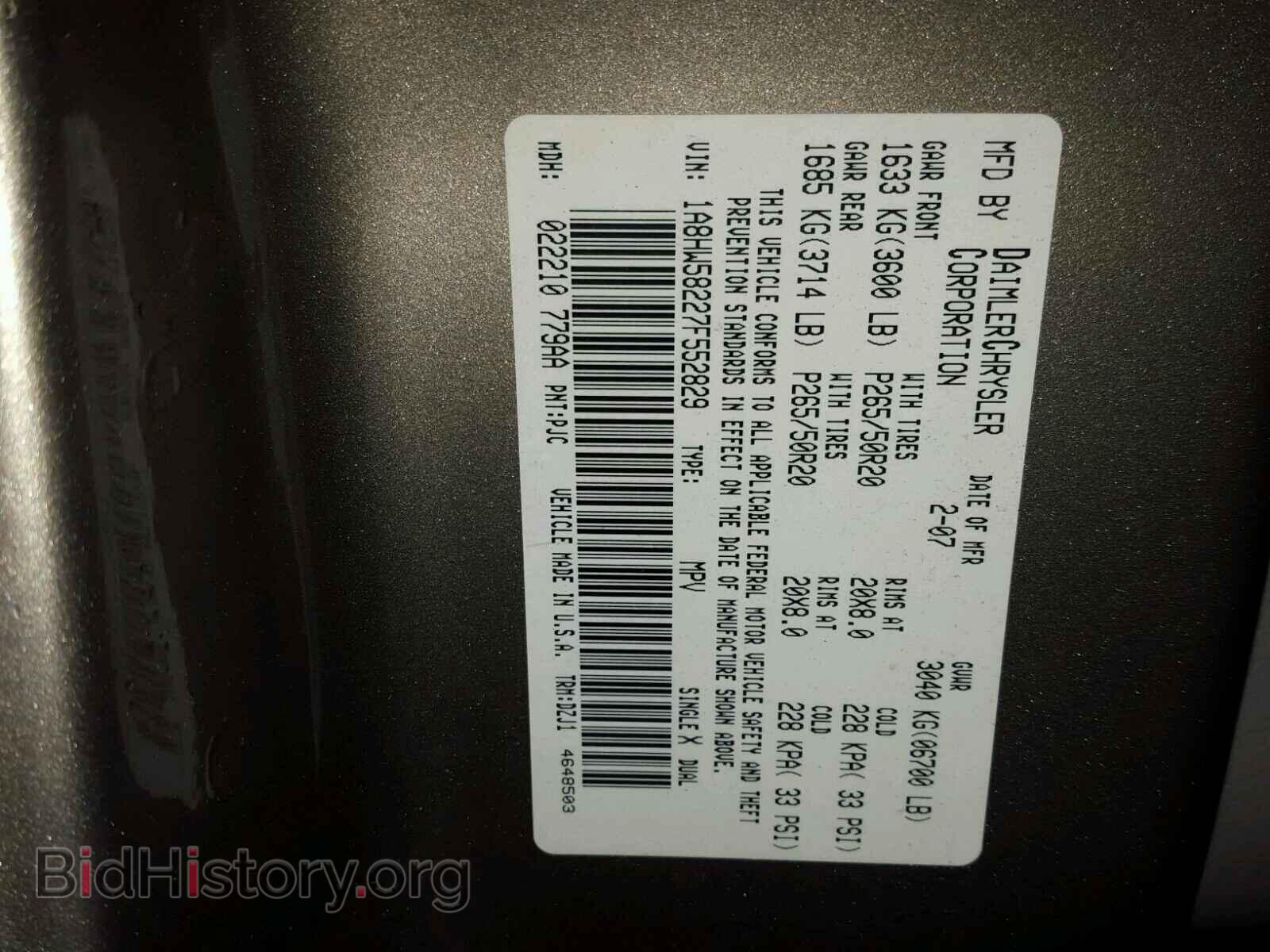 2007 CHRYSLER ASPEN - VIN: 1A8HW58227F552829 - Фото 10