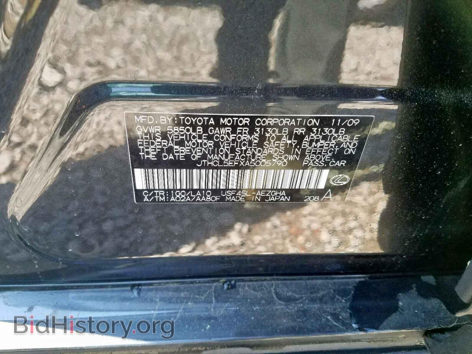 2010 LEXUS LS460 - VIN: JTHCL5EFXA5005790 - Photo 10