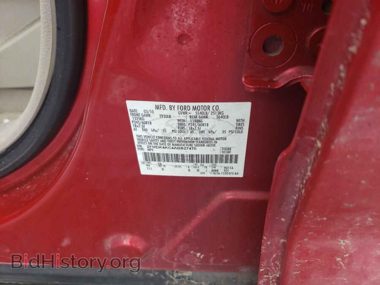 2010 FORD EDGE - VIN: 2FMDK4KC4ABB27470 - Фото 13