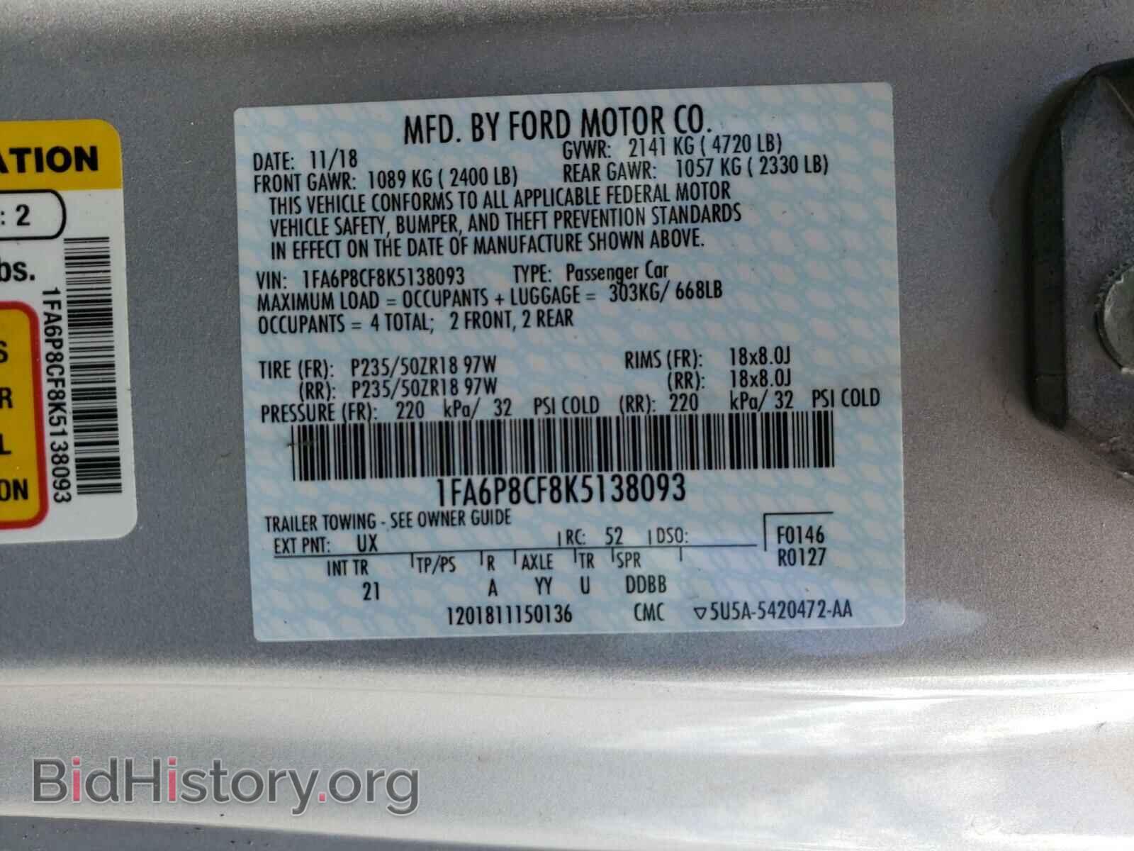 2019 FORD MUSTANG - VIN: 1FA6P8CF8K5138093 - Фото 10