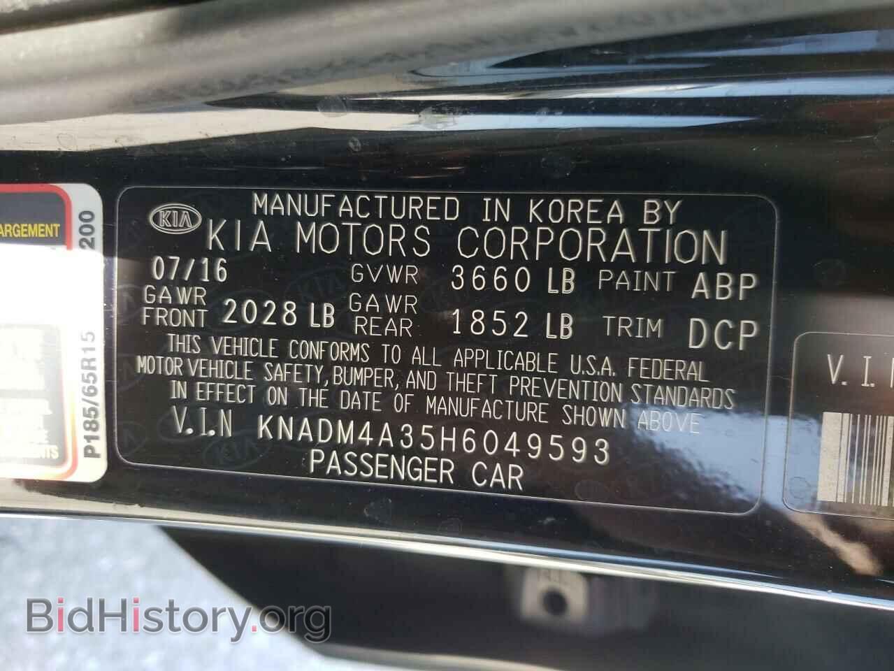 2017 KIA RIO - VIN: KNADM4A35H6049593 - Фото 10
