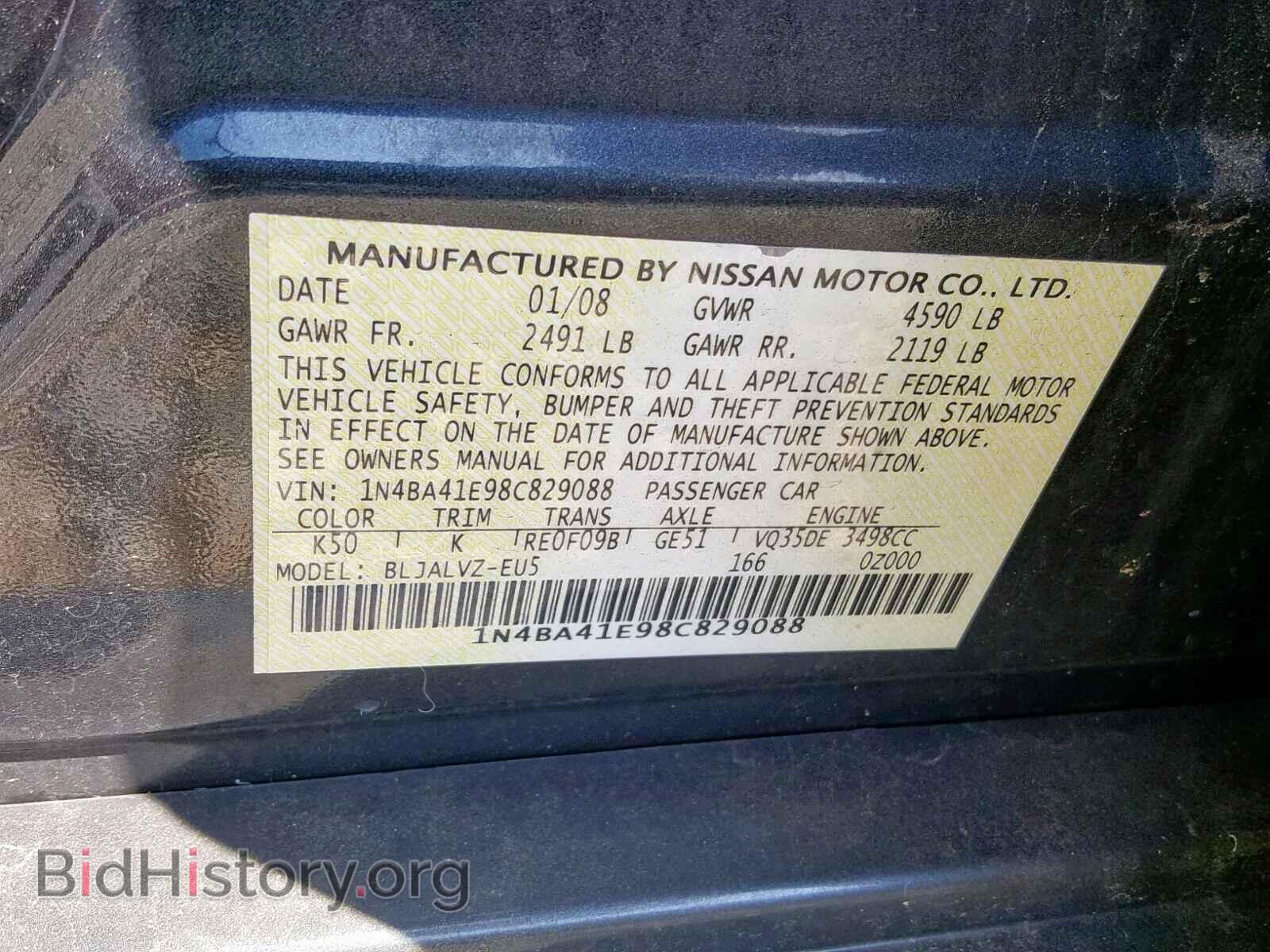 2008 NISSAN MAXIMA - VIN: 1N4BA41E98C829088 - Фото 10