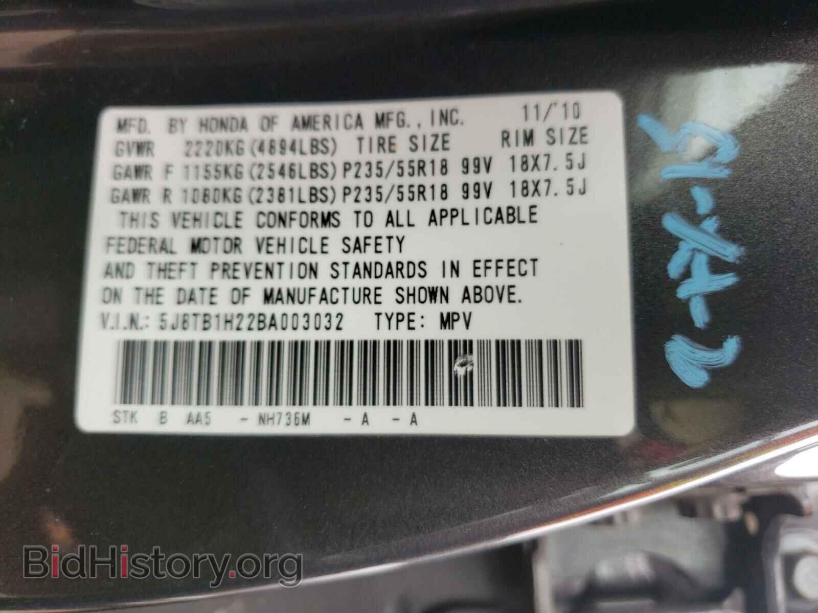 2011 ACURA RDX - VIN: 5J8TB1H22BA003032 - Фото 10