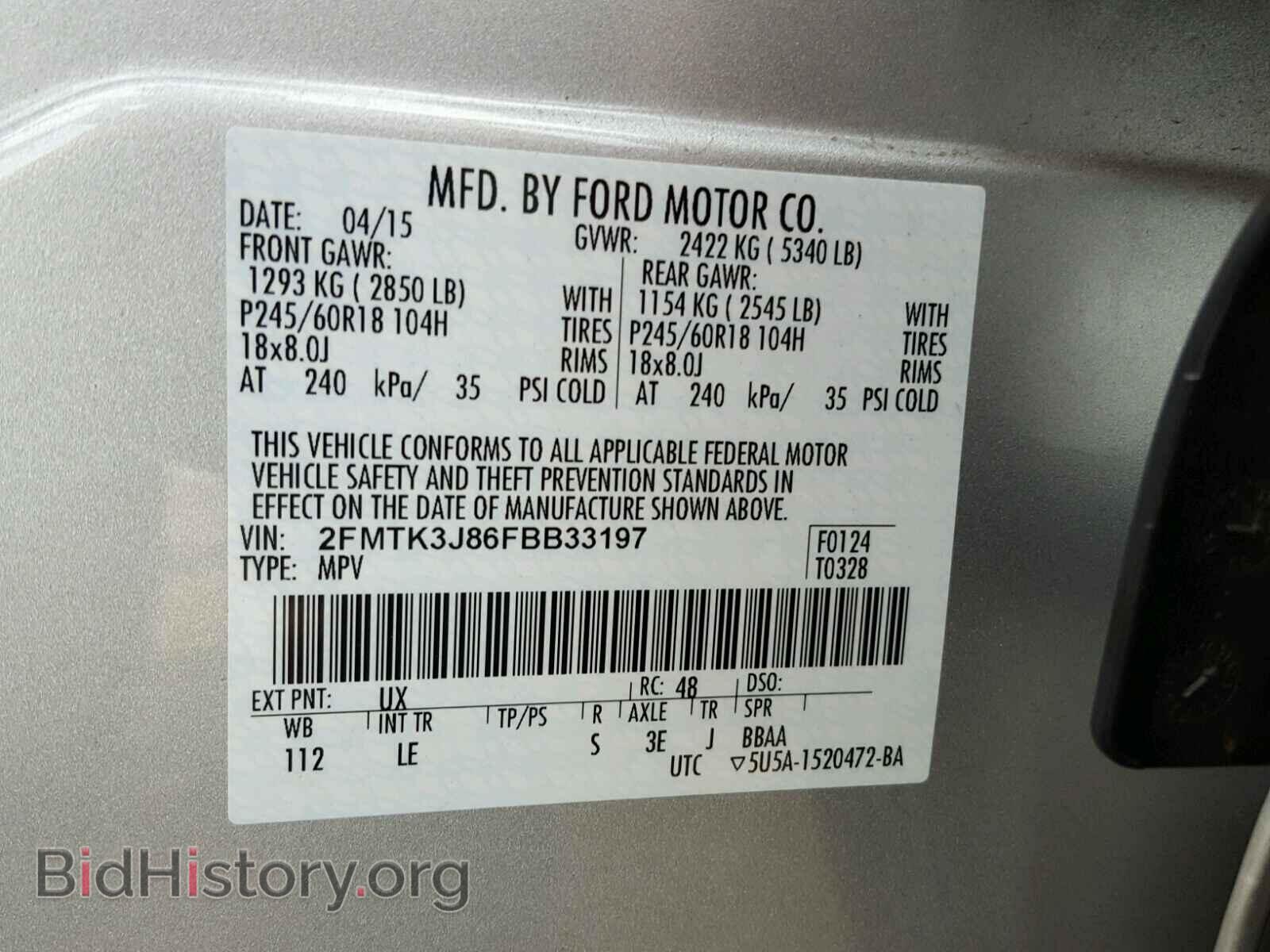 2015 FORD EDGE - VIN: 2FMTK3J86FBB33197 - Фото 10