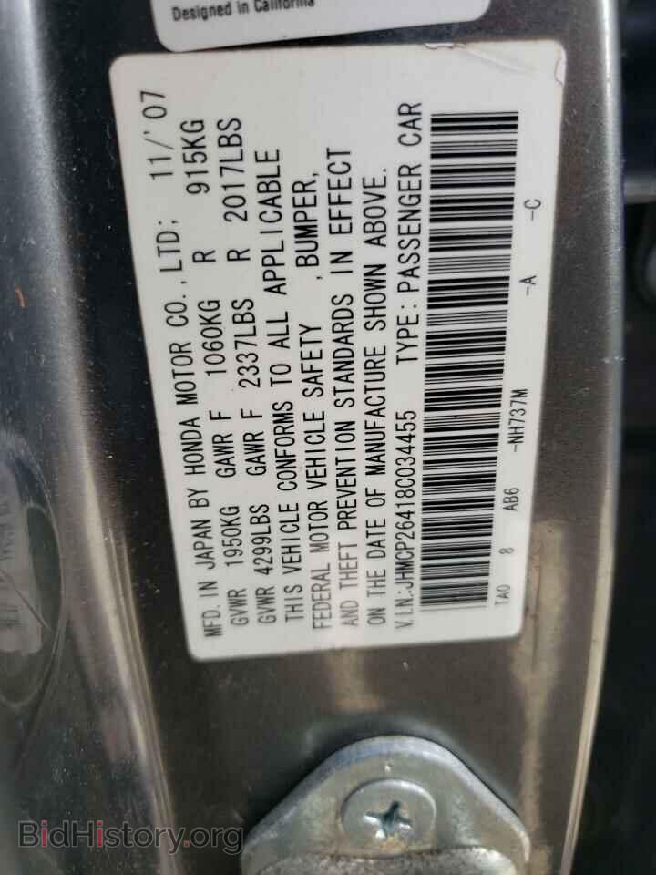 2008 HONDA ACCORD - VIN: JHMCP26418C034455 - Фото 12