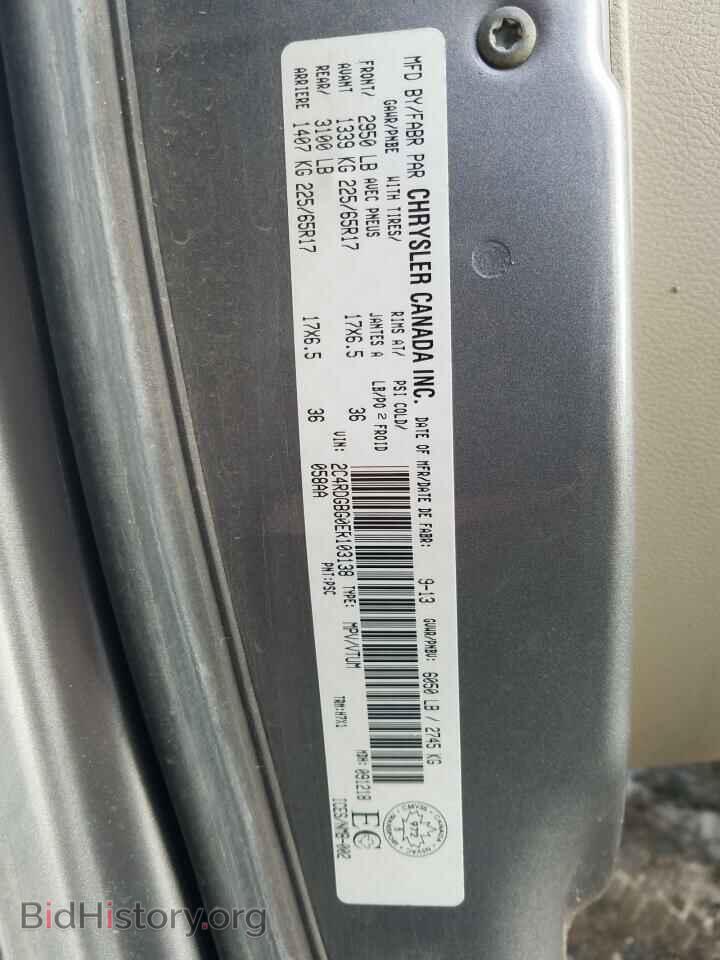 2014 DODGE CARAVAN - VIN: 2C4RDGBG0ER103138 - Фото 13