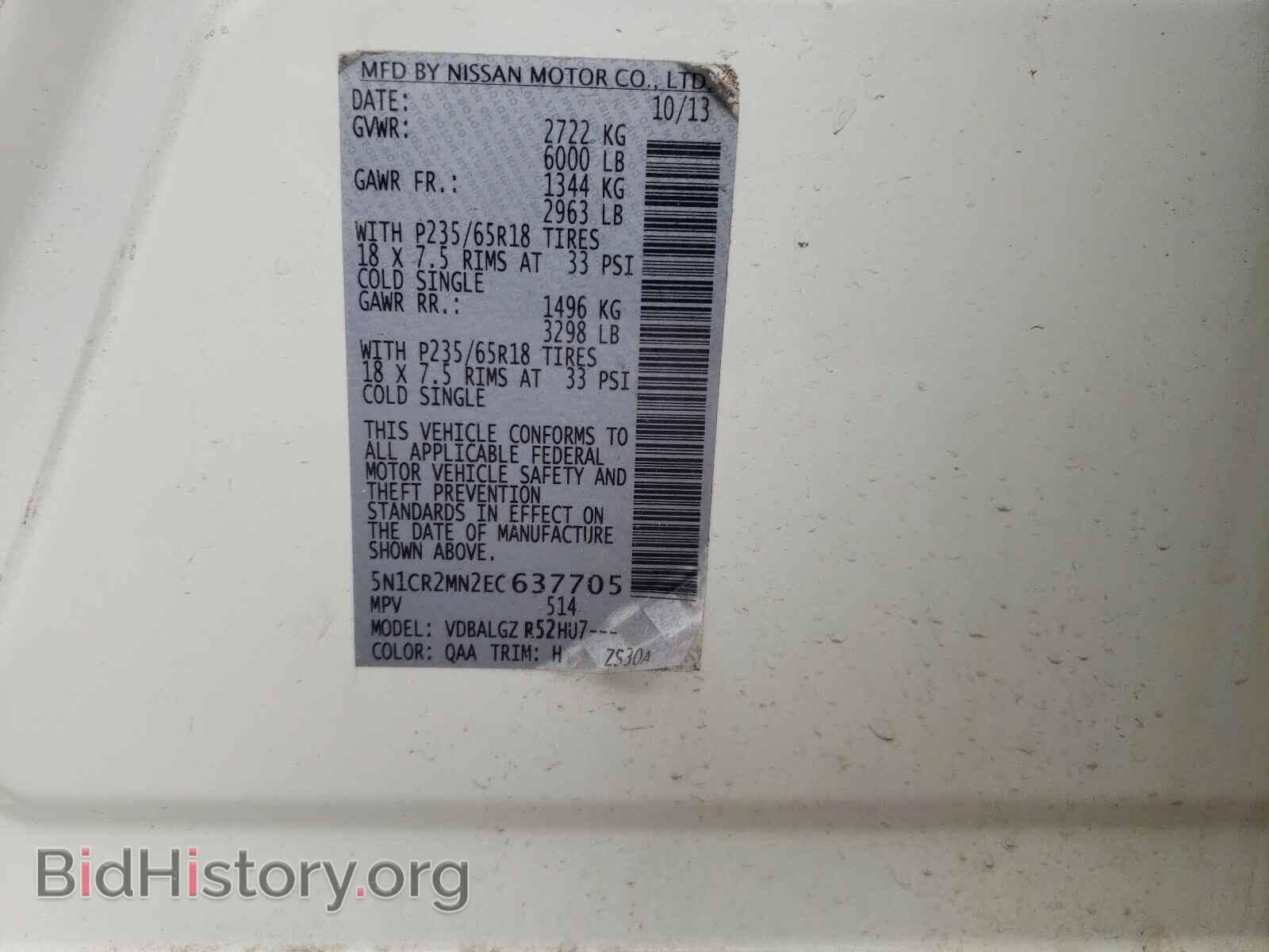 2014 NISSAN PATHFINDER - VIN: 5N1CR2MN2EC637705 - Фото 10