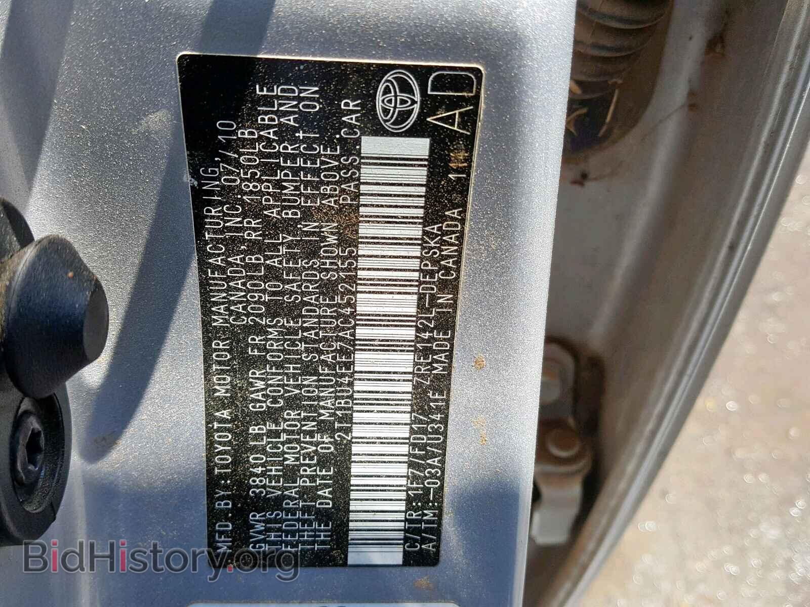 2010 TOYOTA COROLLA BA - VIN: 2T1BU4EE7AC452155 - Фото 10
