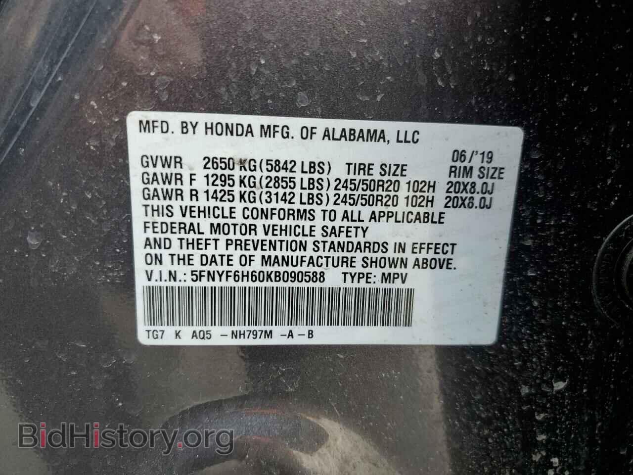 2019 HONDA PILOT - VIN: 5FNYF6H60KB090588 - Фото 13