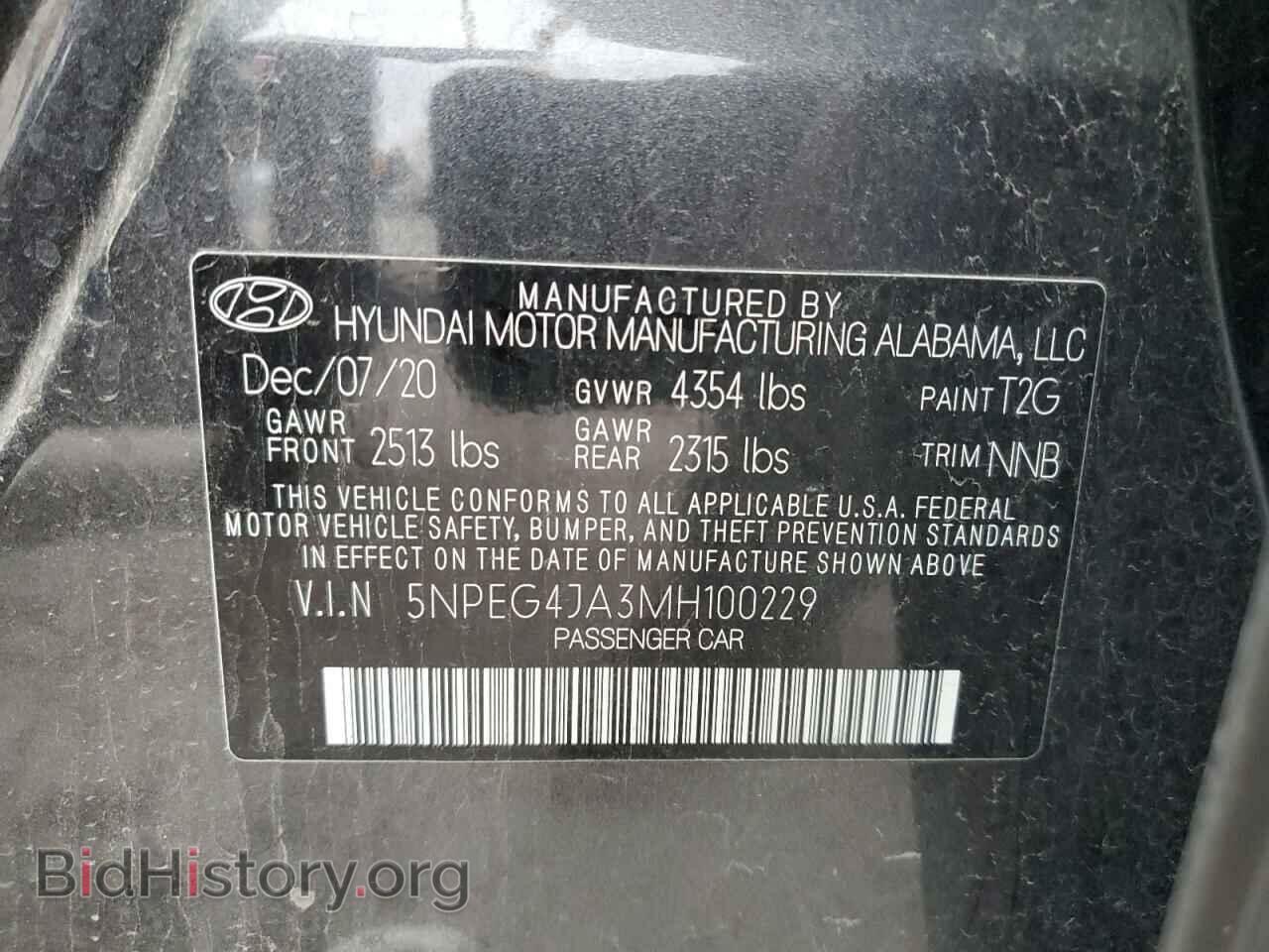 2021 HYUNDAI SONATA - VIN: 5NPEG4JA3MH100229 - Фото 12