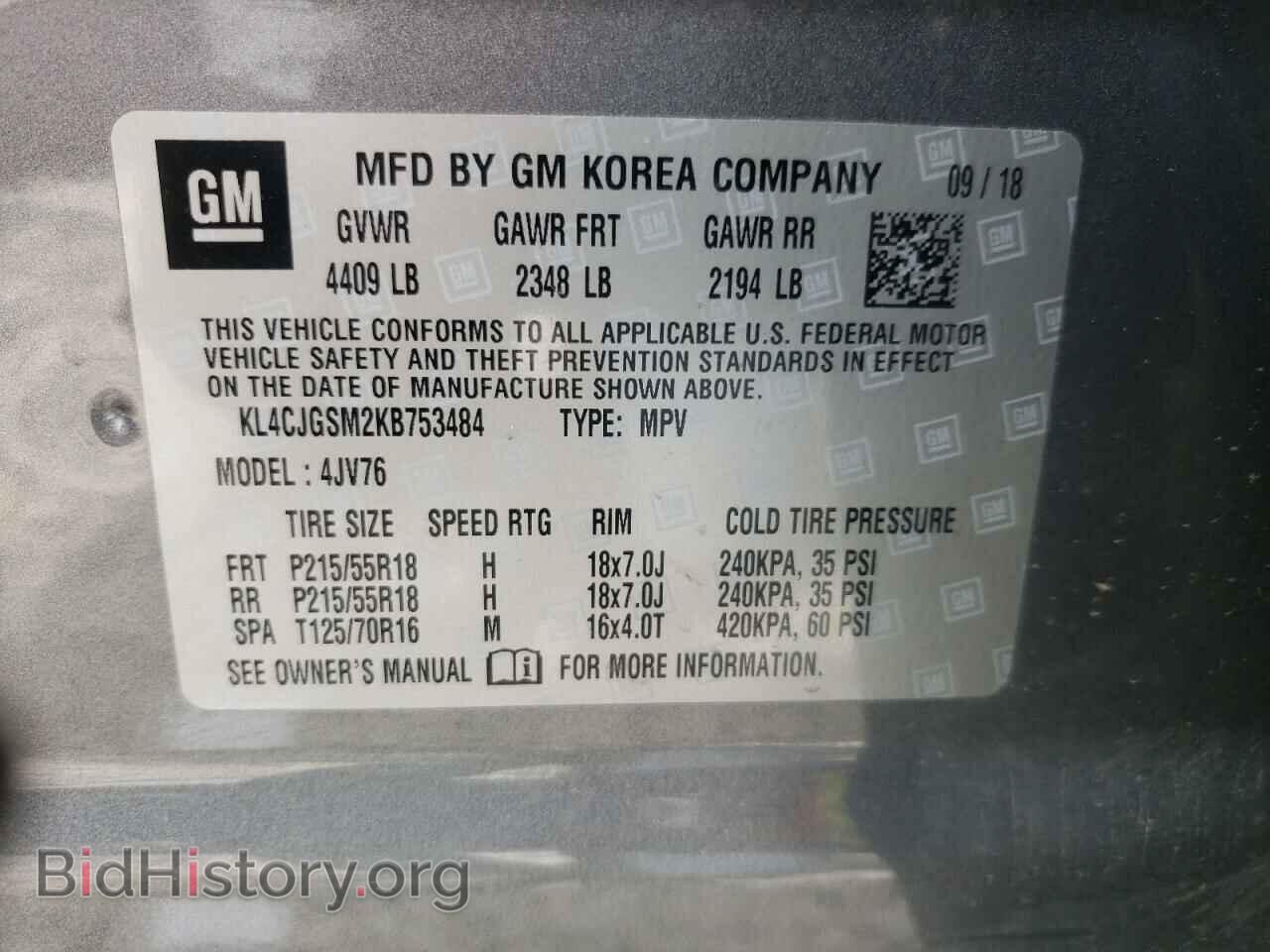 2019 BUICK ENCORE - VIN: KL4CJGSM2KB753484 - Фото 10