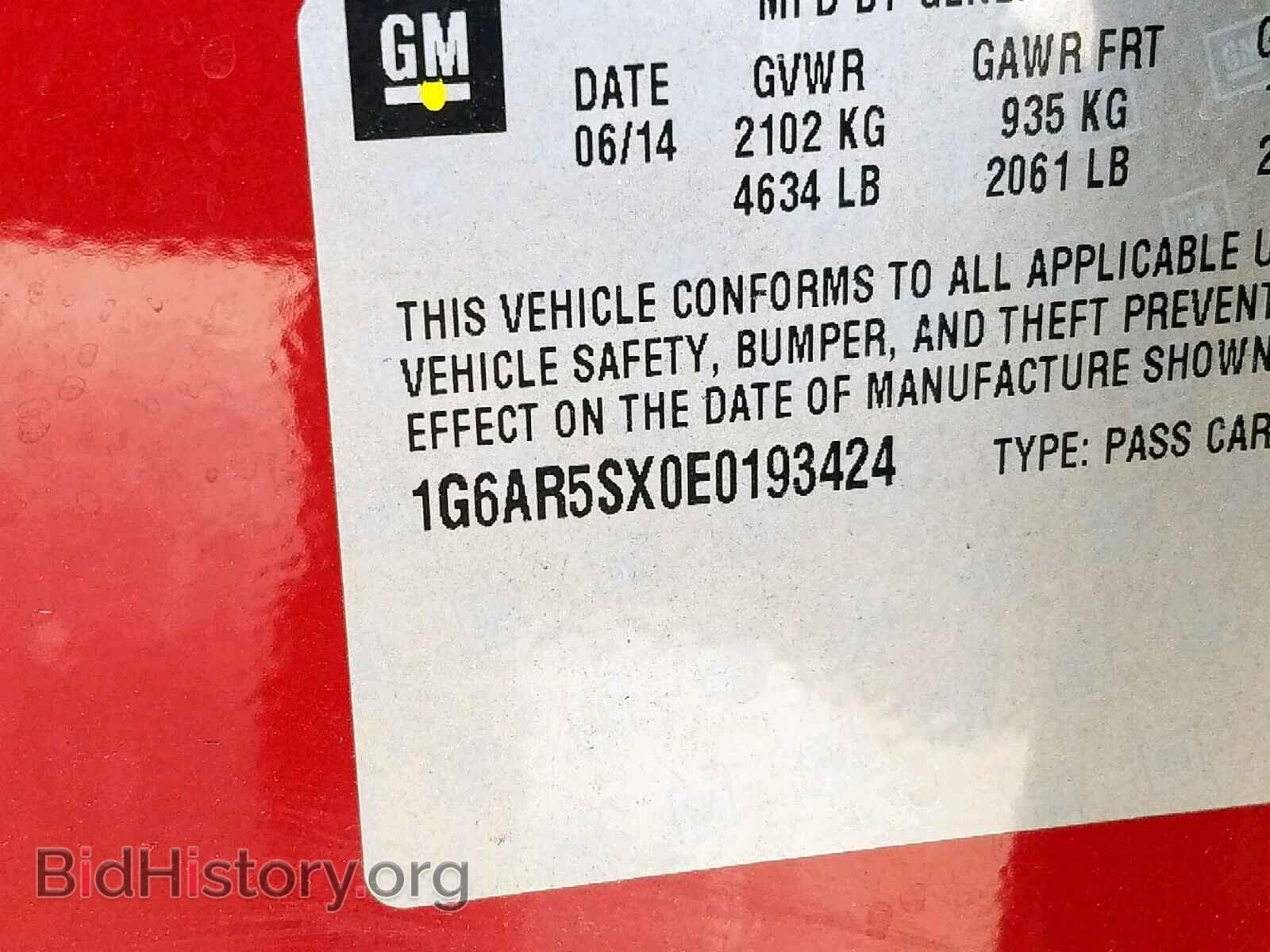 2014 CADILLAC CTS - VIN: 1G6AR5SX0E0193424 - Фото 10