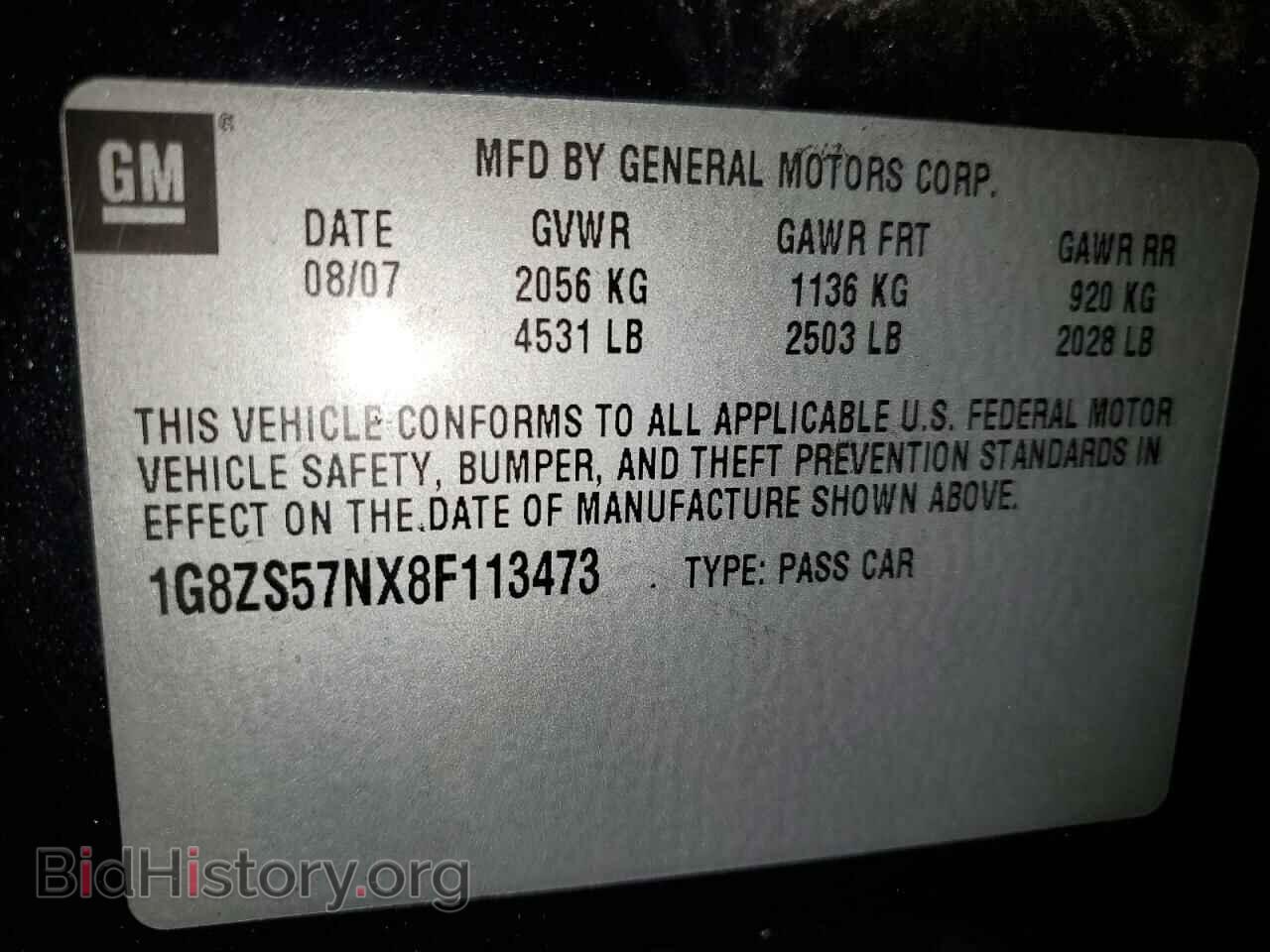 2008 SATURN AURA - VIN: 1G8ZS57NX8F113473 - Фото 12
