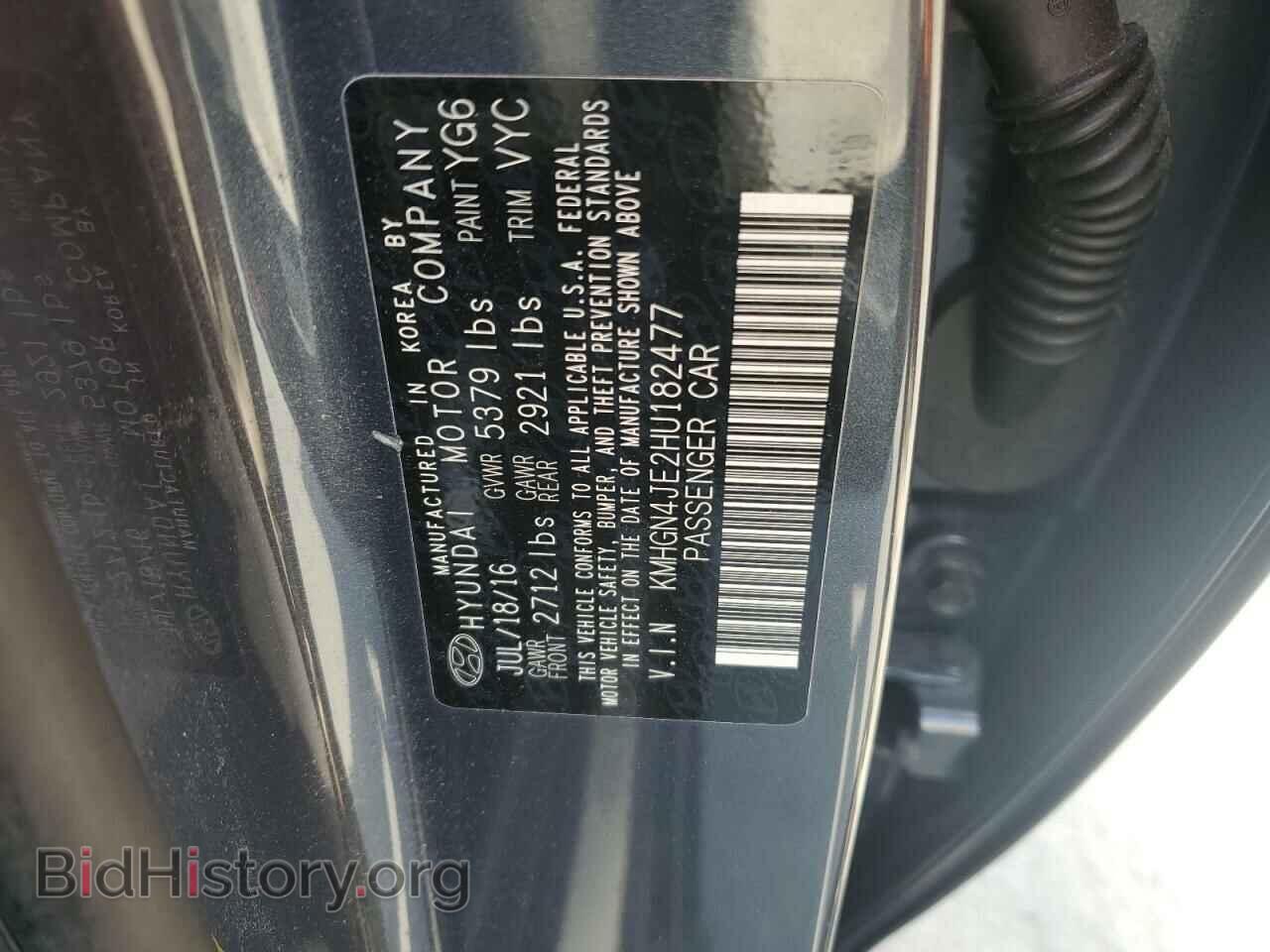 2017 GENESIS G80 - VIN: KMHGN4JE2HU182477 - Photo 12