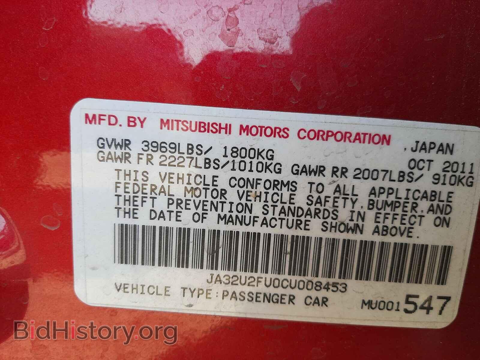 2012 MITSUBISHI LANCER - VIN: JA32U2FU0CU008453 - Фото 10