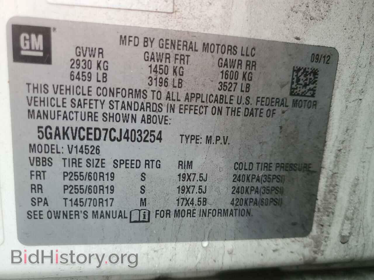 2012 BUICK ENCLAVE - VIN: 5GAKVCED7CJ403254 - Фото 13