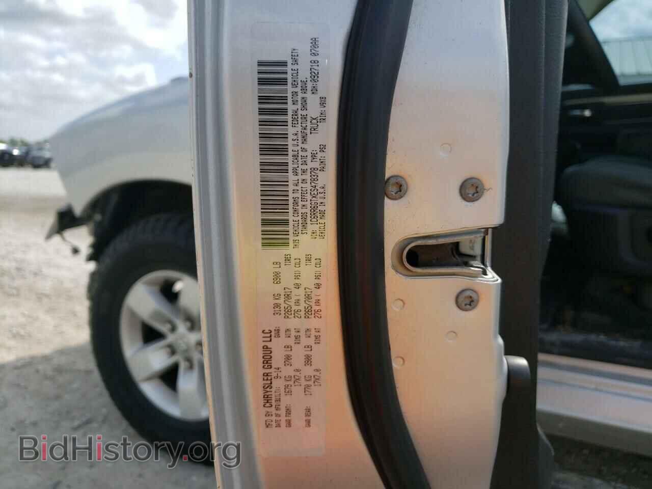 2014 RAM 1500 - VIN: 1C6RR6GTXES478378 - Фото 10