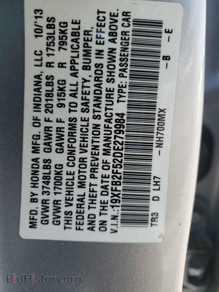 2013 HONDA CIVIC - VIN: 19XFB2F52DE279984 - Фото 10