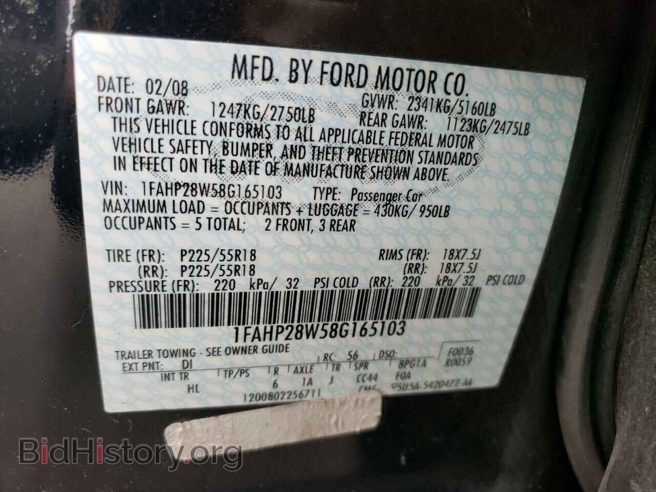 2008 FORD TAURUS - VIN: 1FAHP28W58G165103 - Фото 12