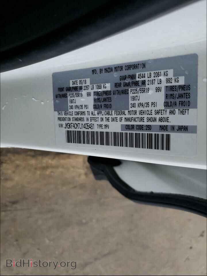 2018 MAZDA CX-5 - VIN: JM3KFACM7J1405481 - Фото 10