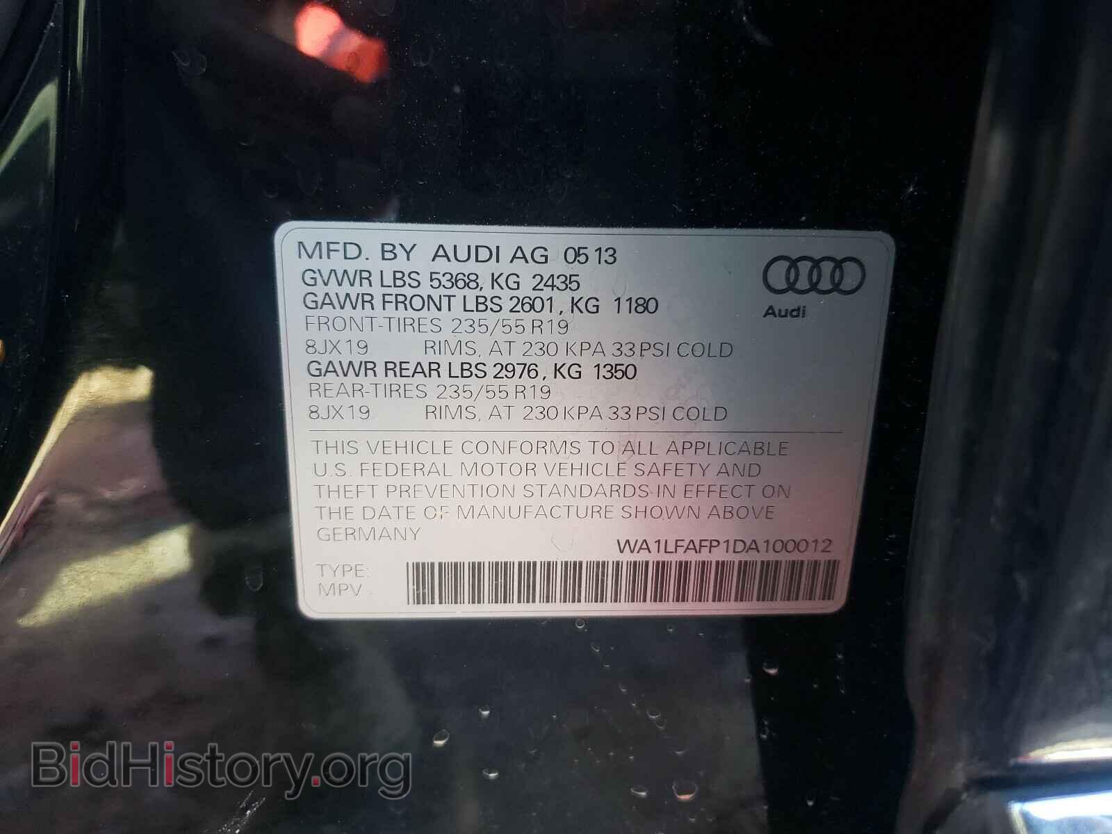 2013 AUDI Q5 - VIN: WA1LFAFP1DA100012 - Фото 10