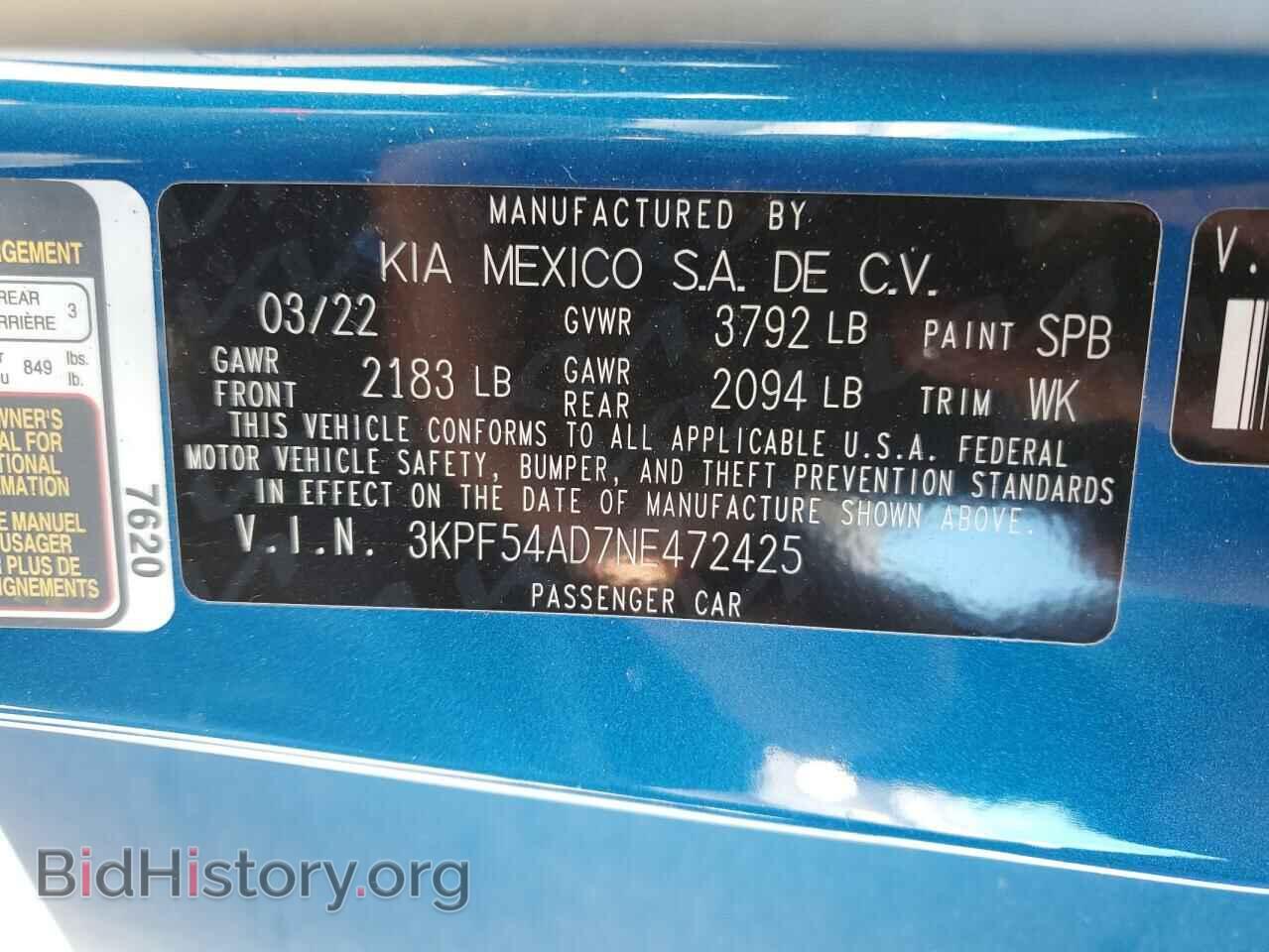 2022 KIA FORTE - VIN: 3KPF54AD7NE472425 - Фото 13