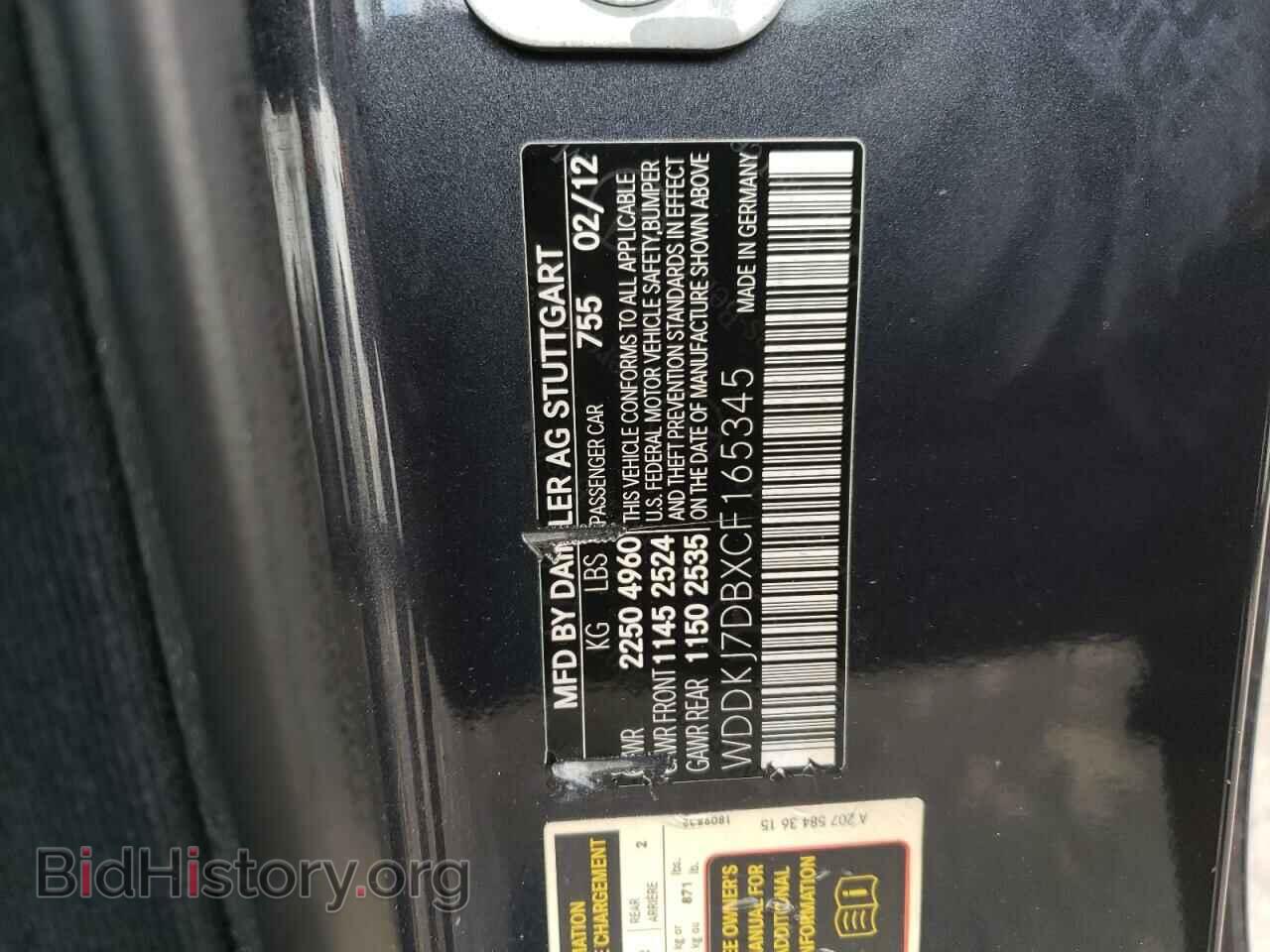 2012 MERCEDES-BENZ E-CLASS - VIN: WDDKJ7DBXCF165345 - Фото 12