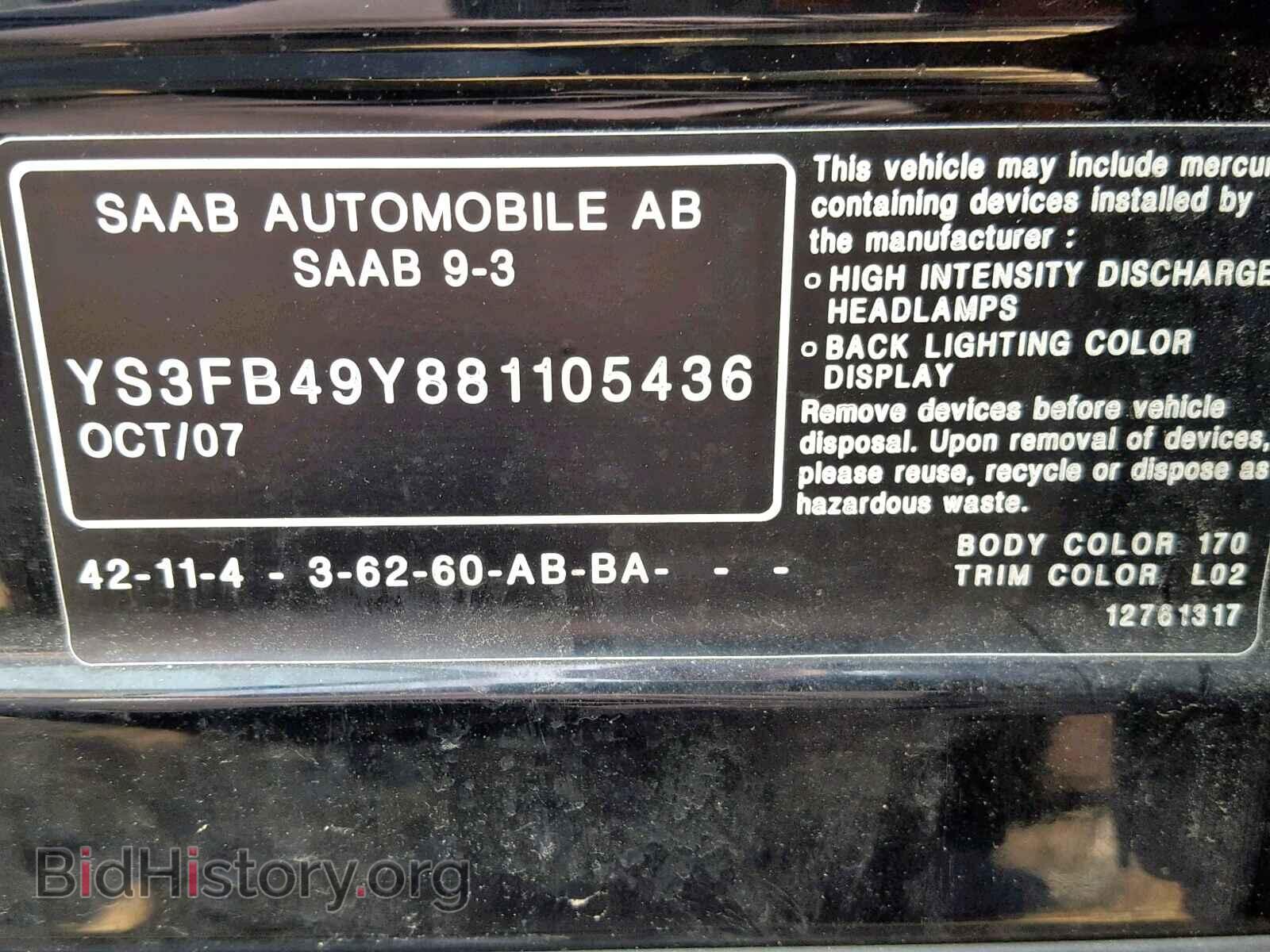 2008 SAAB 9 3 - VIN: YS3FB49Y881105436 - Фото 10