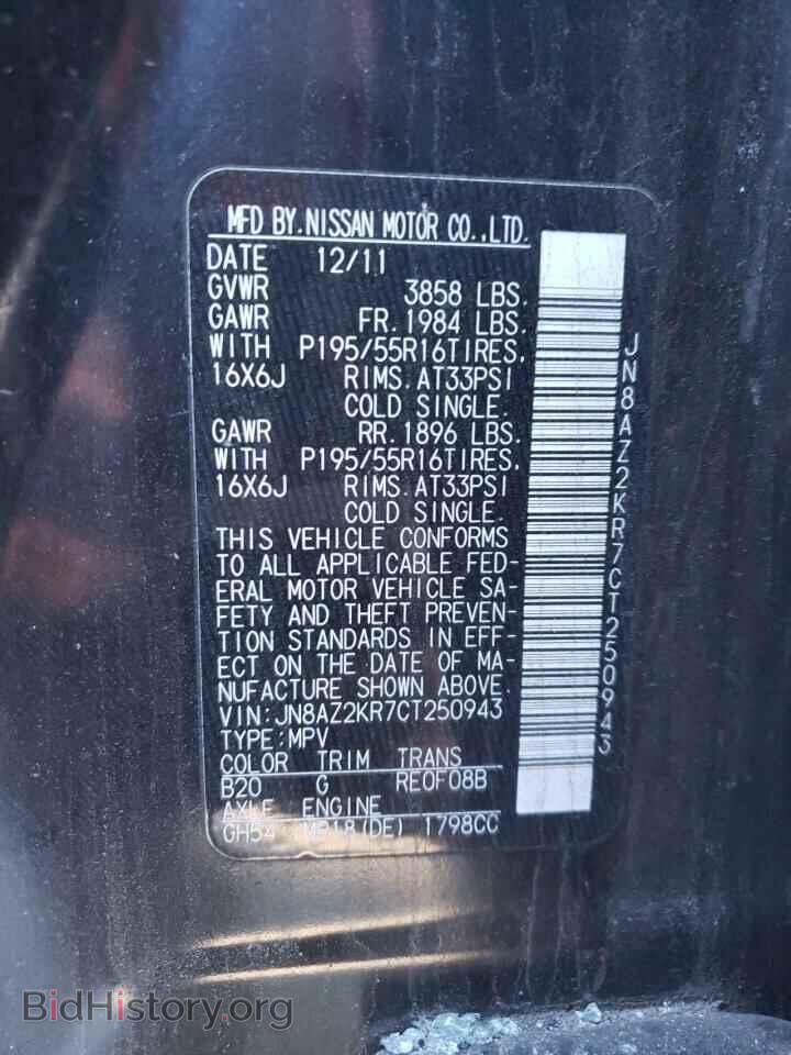 2012 NISSAN CUBE - VIN: JN8AZ2KR7CT250943 - Photo 12