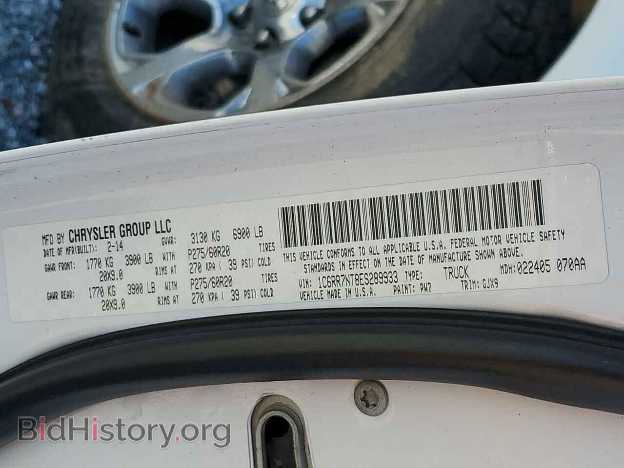 2014 RAM 1500 - VIN: 1C6RR7NT8ES289933 - Фото 13
