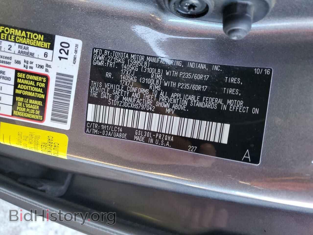 2017 TOYOTA All Models - VIN: 5TDYZ3DCXHS797042 - Фото 13