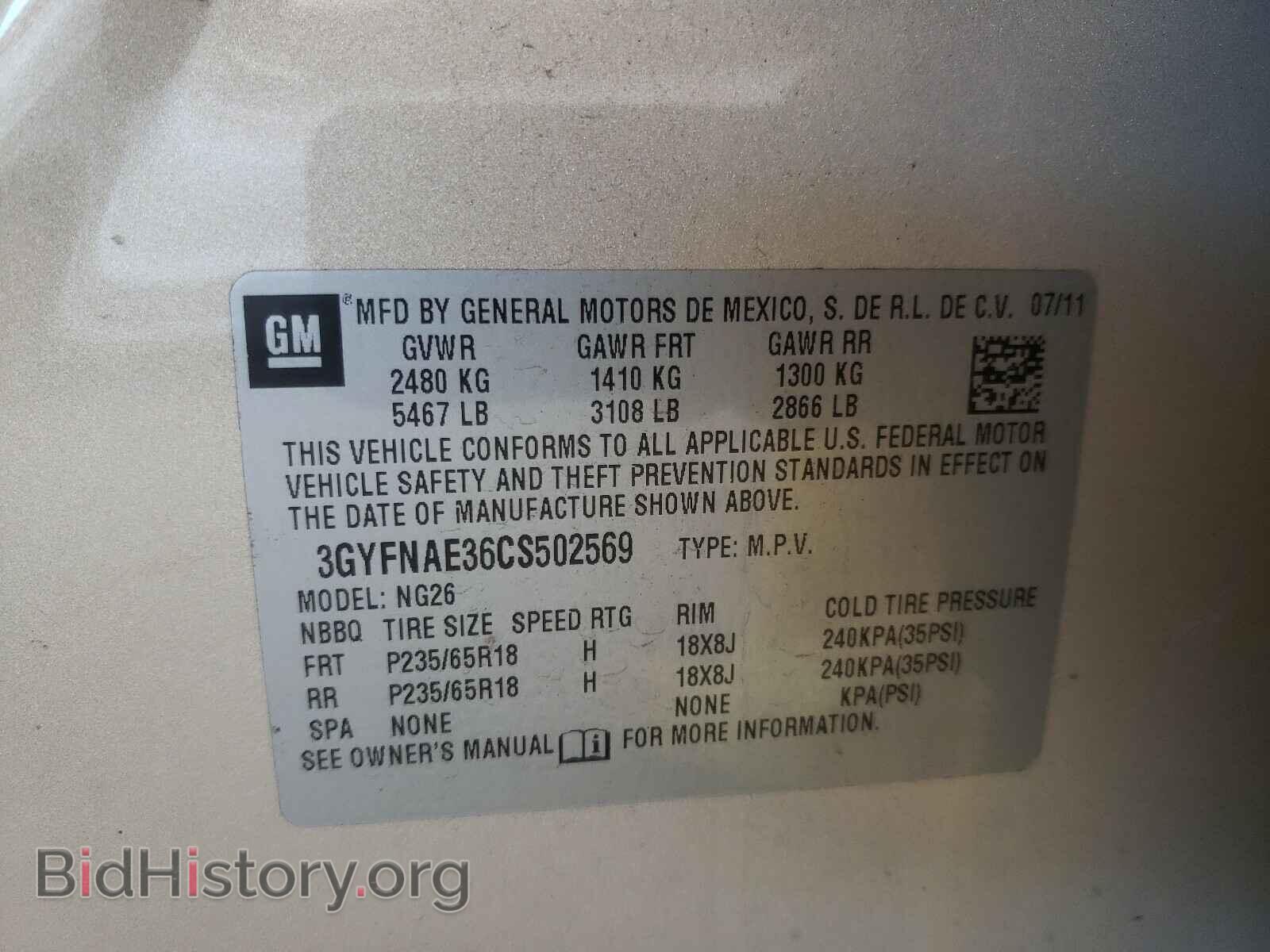 2012 CADILLAC SRX - VIN: 3GYFNAE36CS502569 - Фото 10