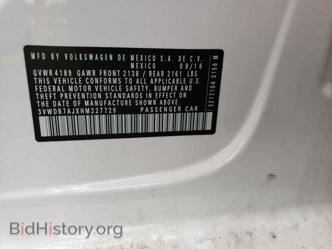 2017 VOLKSWAGEN JETTA - VIN: 3VWDB7AJXHM227729 - Фото 10