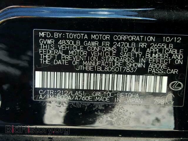 2013 LEXUS GS350 - VIN: JTHBE1BL8D5017837 - Фото 10