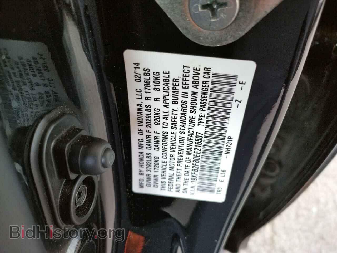 2014 HONDA CIVIC - VIN: 19XFB2F80EE216507 - Фото 10