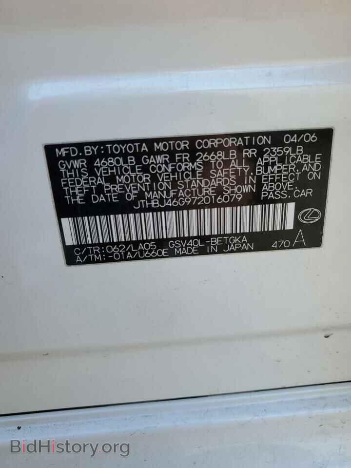 2007 LEXUS ES350 - VIN: JTHBJ46G972016079 - Фото 12