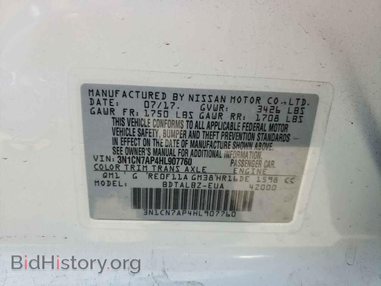 2017 NISSAN VERSA - VIN: 3N1CN7AP4HL907760 - Фото 10