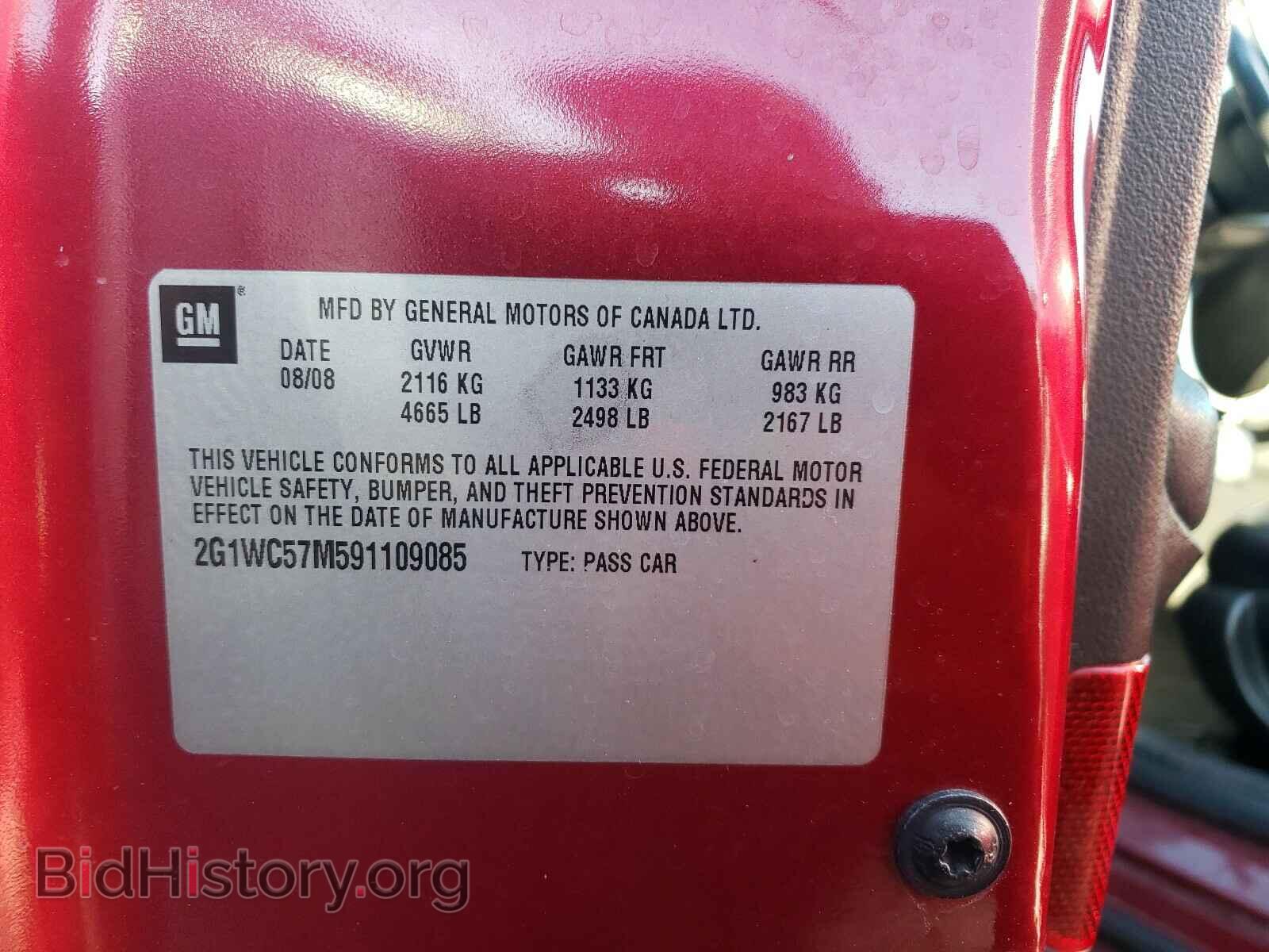 2009 CHEVROLET IMPALA - VIN: 2G1WC57M591109085 - Фото 10