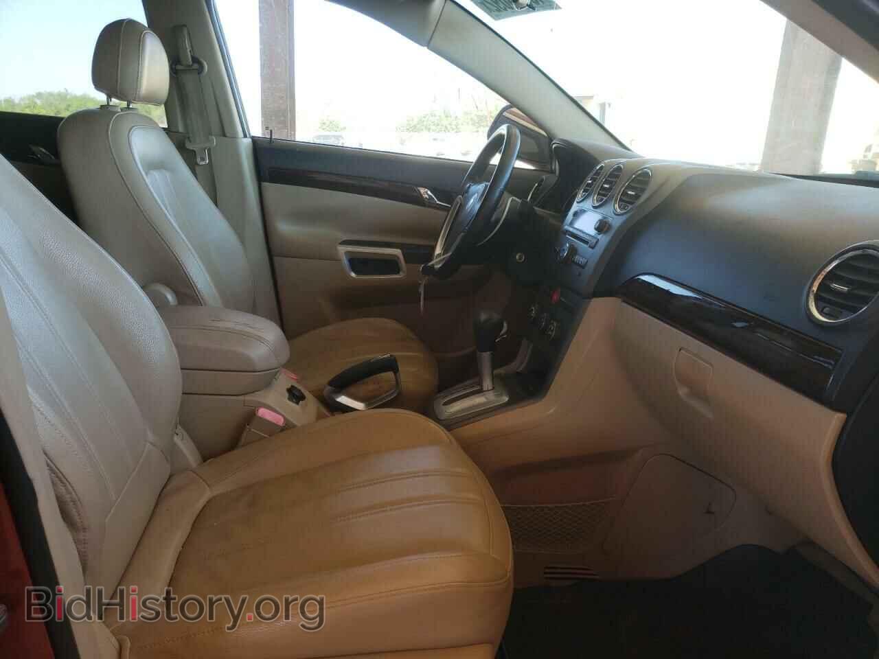2009 SATURN VUE - VIN: 3GSCL33P09S512754 - Фото 5