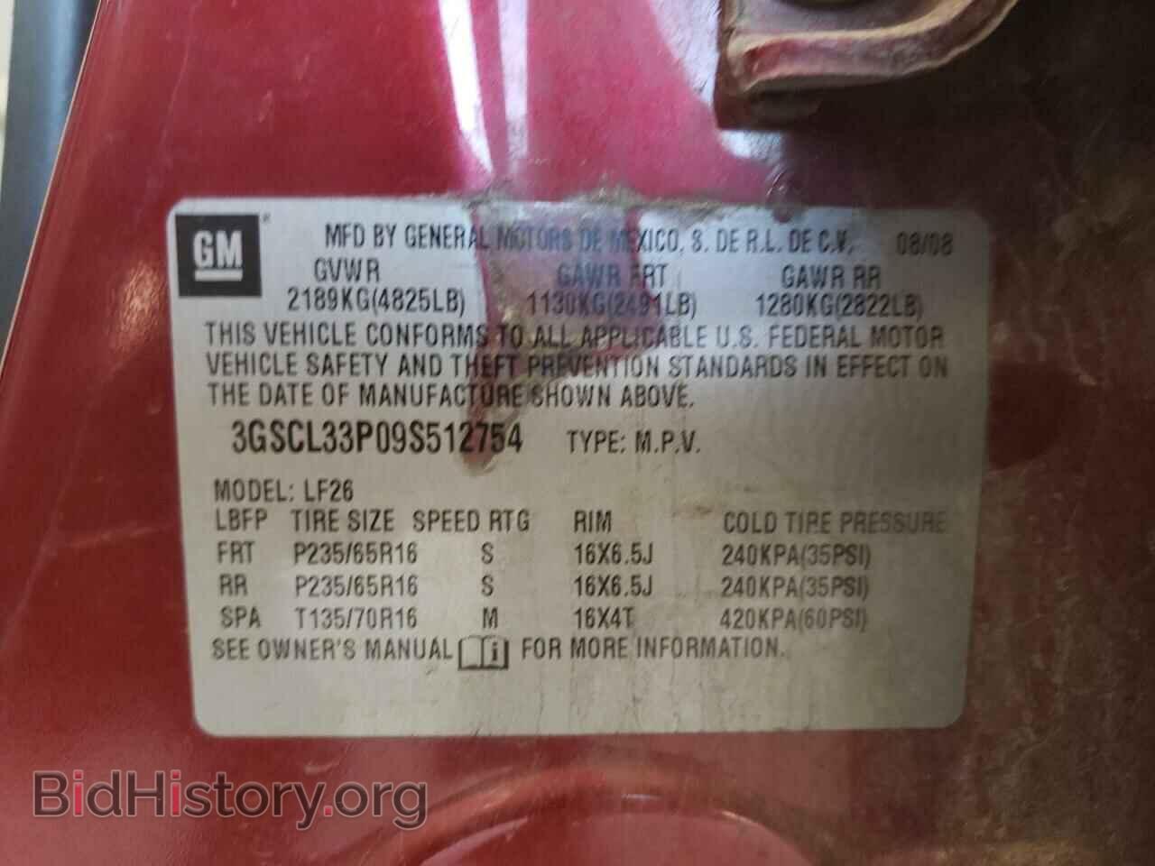 2009 SATURN VUE - VIN: 3GSCL33P09S512754 - Фото 10