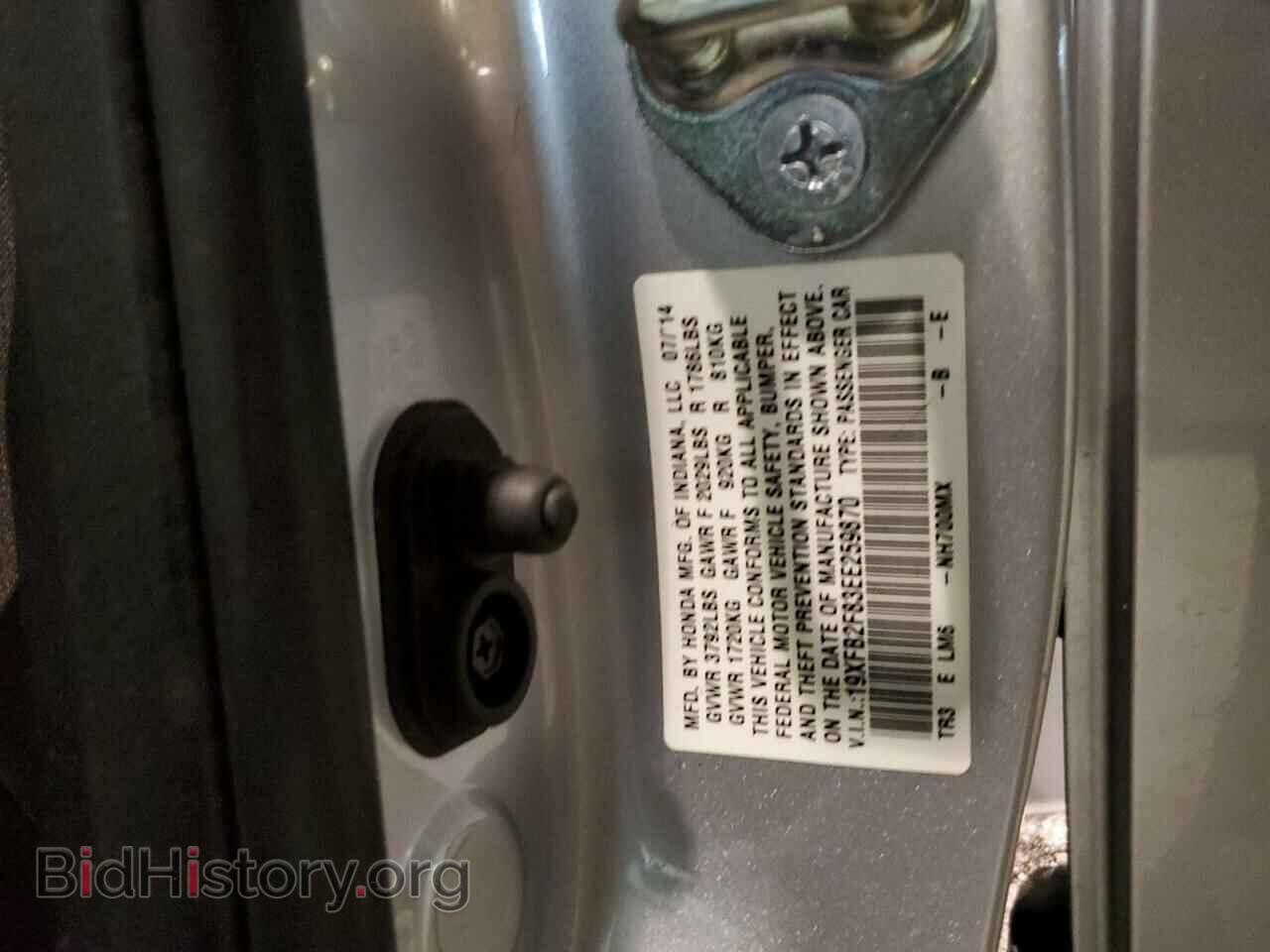 2014 HONDA CIVIC - VIN: 19XFB2F83EE259870 - Фото 12