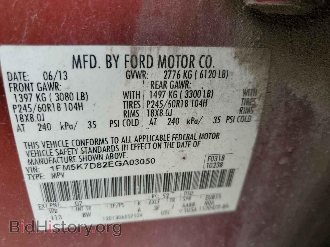 2014 FORD EXPLORER - VIN: 1FM5K7D82EGA03050 - Photo 13