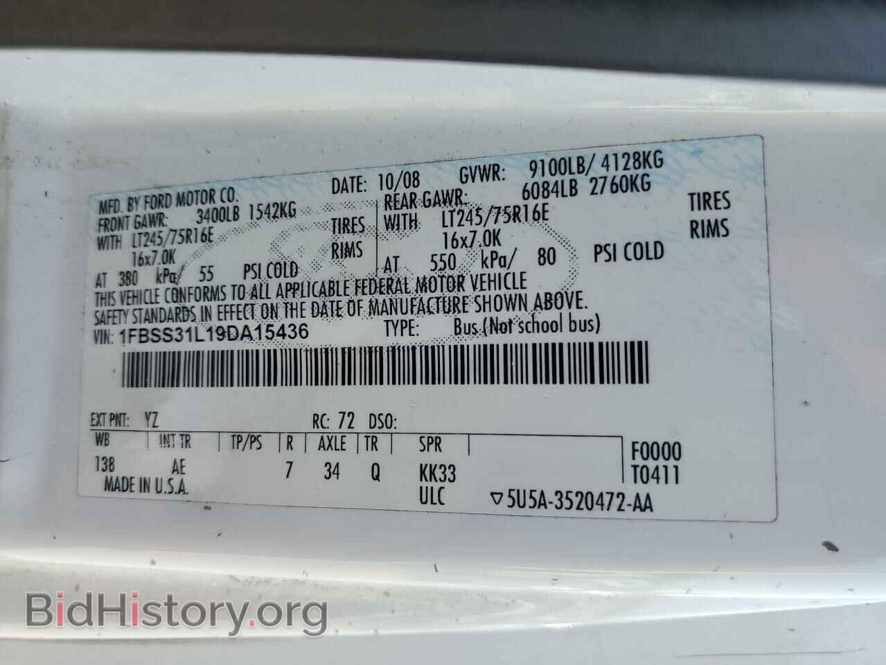 2009 FORD ECONOLINE - VIN: 1FBSS31L19DA15436 - Фото 13
