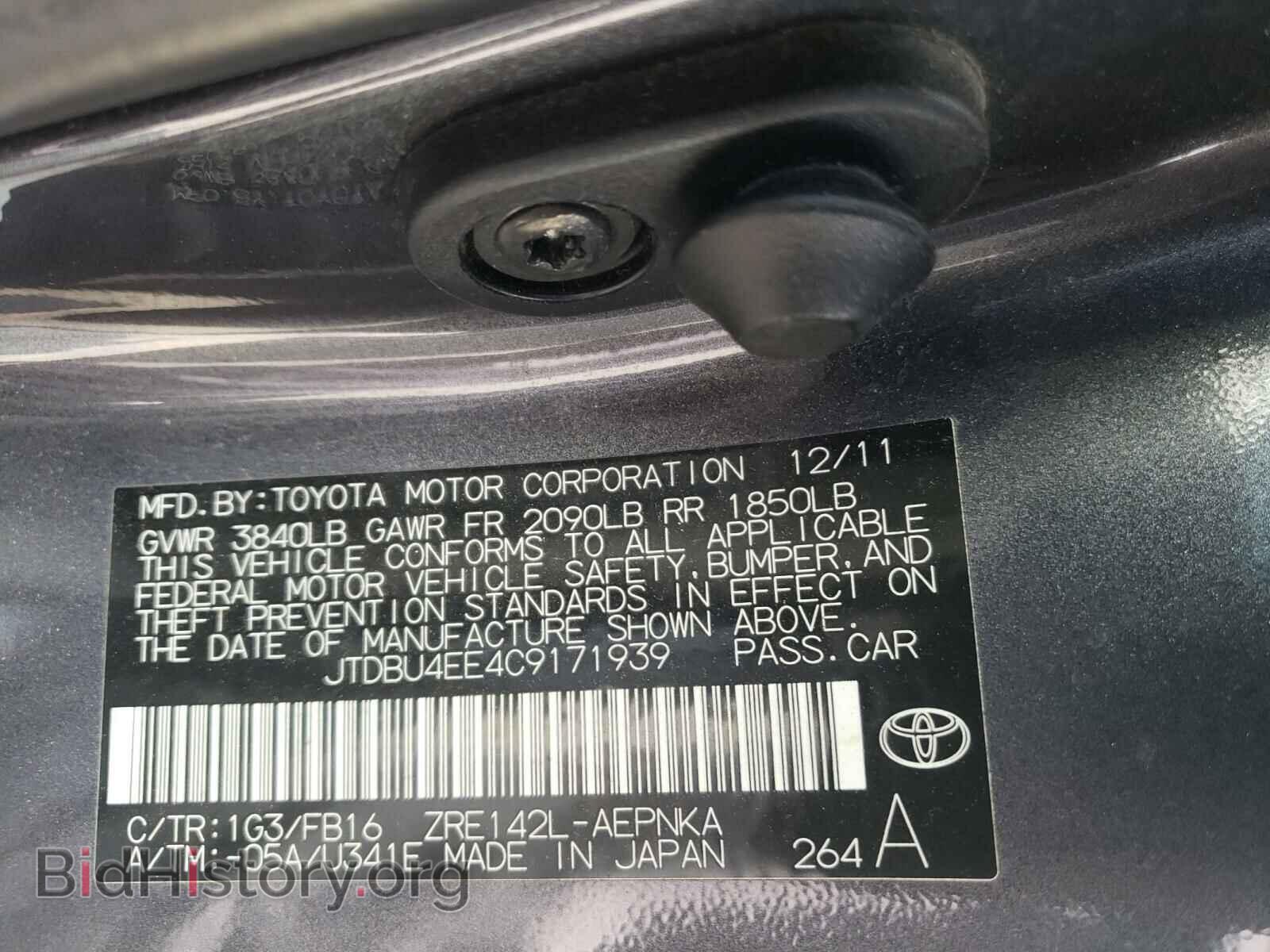 2012 TOYOTA COROLLA - VIN: JTDBU4EE4C9171939 - Фото 10